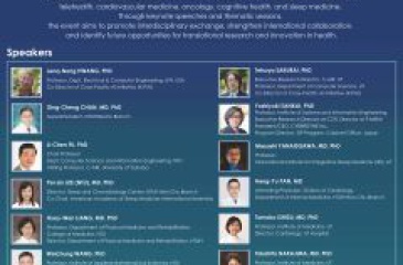 [活動宣傳] International Symposium on AI & Robotics in Lifestyle Medicine and Health