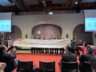 NTU-Tsukuba-ITRI 三方合作啟動儀式及共識會議